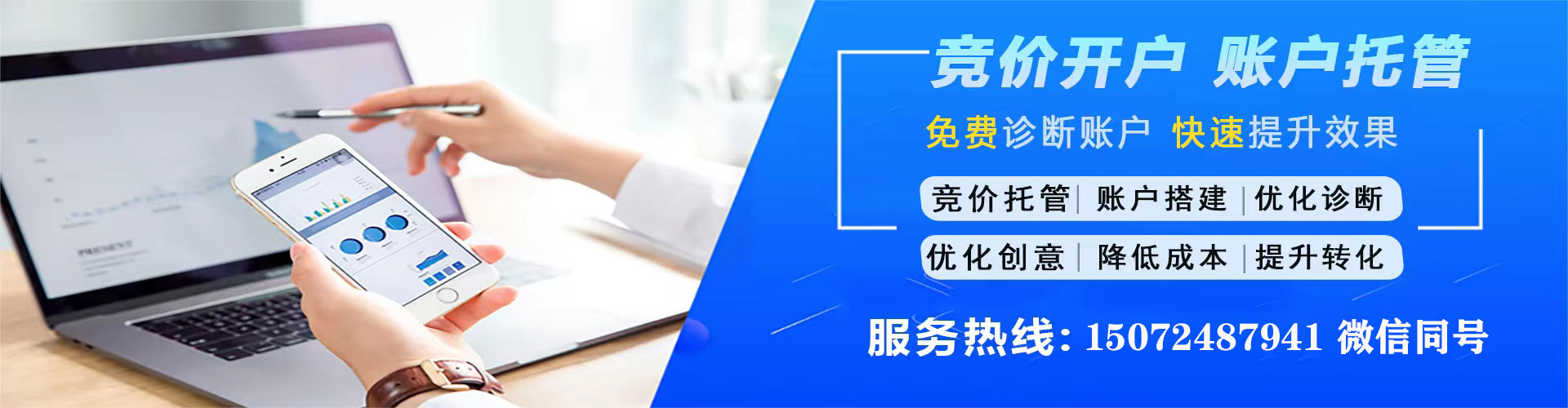 桐庐信息流运营